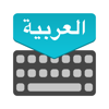 Rushikesh Trivedi - Arabic Keyboard : Translator  artwork