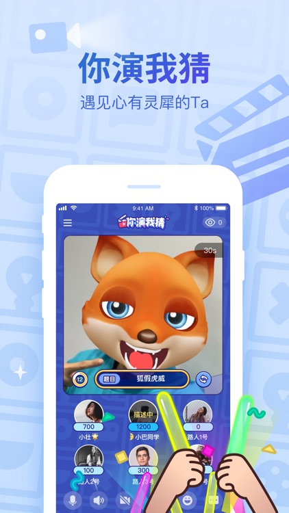 会玩-你演我猜新玩法上线