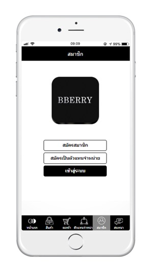 BBERRY(圖3)-速報App