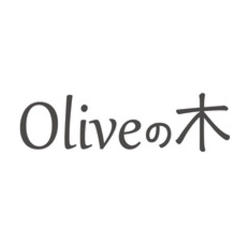 oliveの木公式アプリ