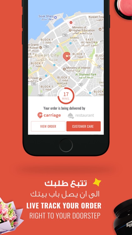 Carriage - Food Delivery screenshot-4