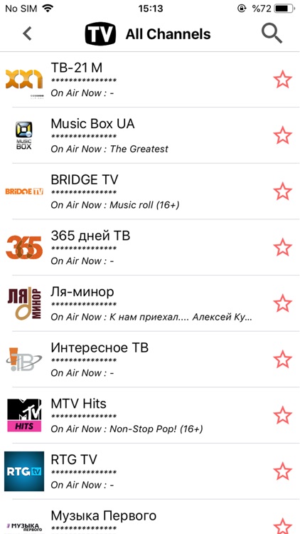 Ukraine TV Schedule & Guide screenshot-3