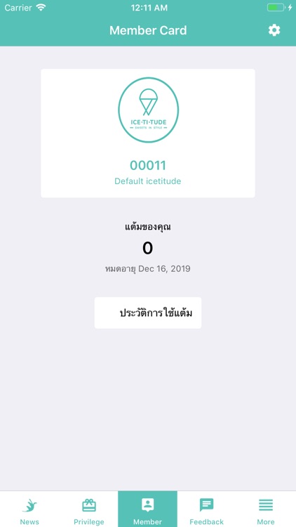 icetitude screenshot-3