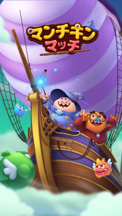 マンチキンマッチ(Munchkin Match) screenshot1