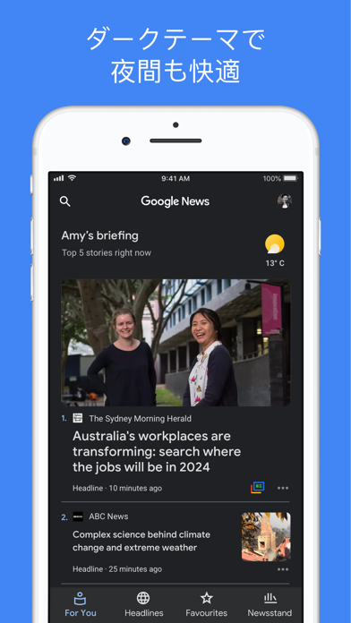 Google ニュース screenshot1