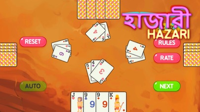 How to cancel & delete Hazari : 1000 Points Card Game from iphone & ipad 3