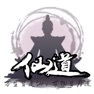 Get 仙道：修仙之路 for iOS, iPhone, iPad Aso Report