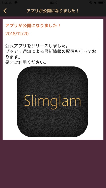 Slimglam｜ヘルシーで高品位な焼き菓子のお取り寄せ通販