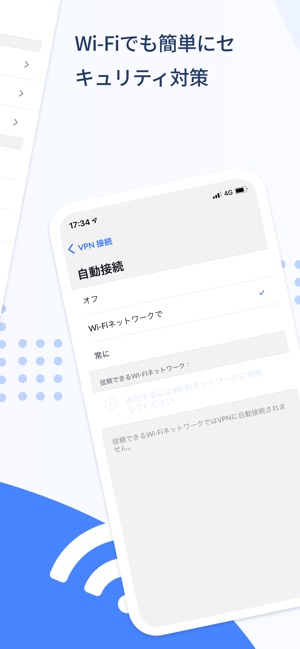 Nordvpn 最優秀なvpnでセキュリティーを保護する をapp Storeで