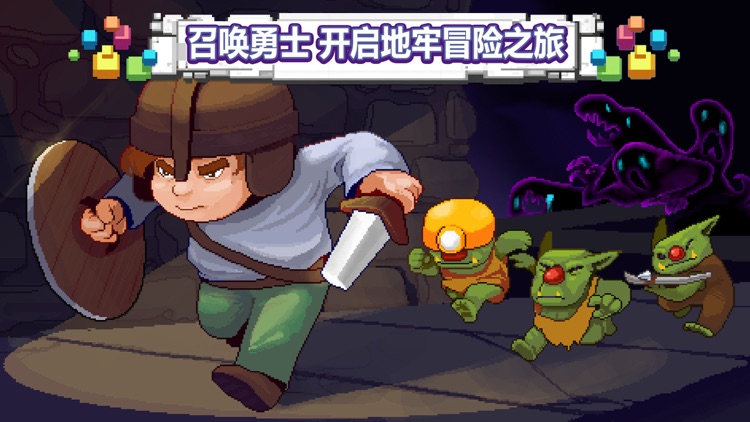沙盒:进化 screenshot-0