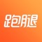 365跑腿网—专业同城生活服务平台,1小时达,就是这么快!