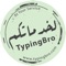 TypingBro is a documentation service aggregator