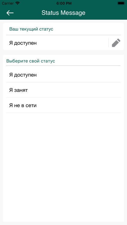 AM-Chat screenshot-5