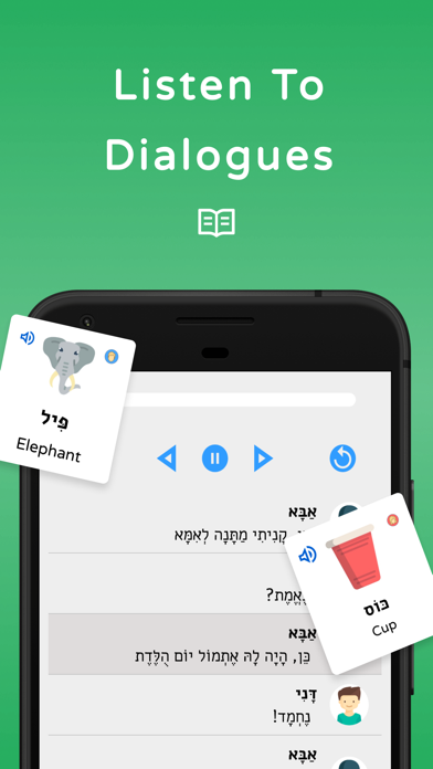 Shepha - Learn Hebrew Language screenshot 4