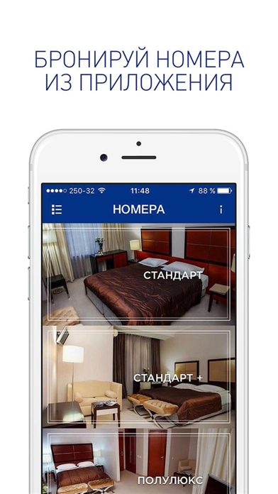 How to cancel & delete Porto Mare hotel from iphone & ipad 3