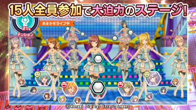 ときめきアイドル screenshot1