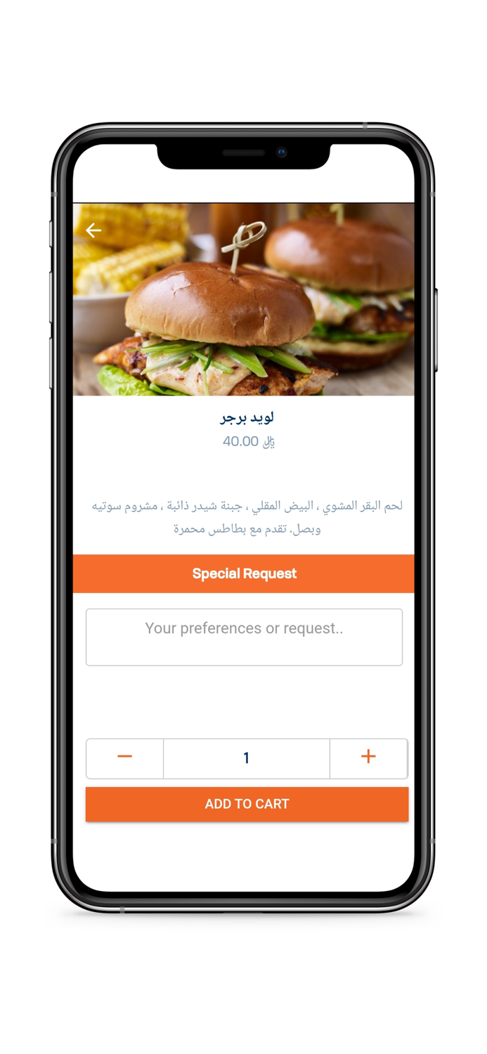 طاولتي Tawilati