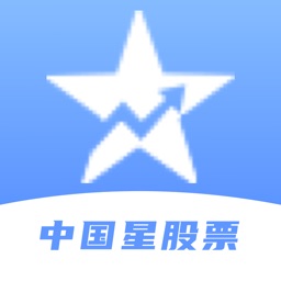 中国星股票-行情查看策略学习平台