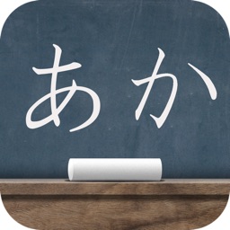 Japanese Kana Apple Watch App
