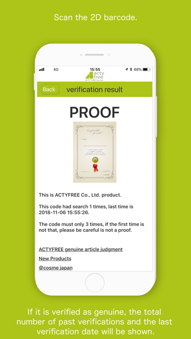 AF Product Verification screenshot 2
