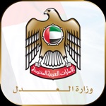 MOJ sLegislation UAE
