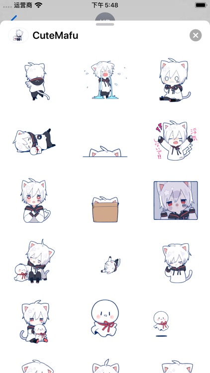 CuteMafu