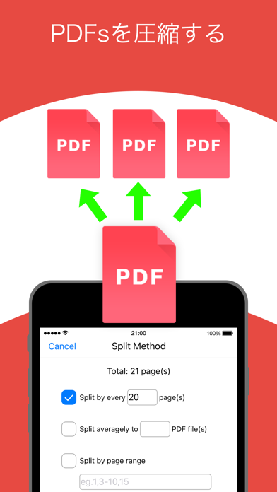 PDF Reader－でPDF書類・編集・... screenshot1