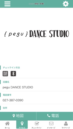 ｛ｐｅｇｕ｝DANCE STUDIO オフィシャルアプリ(圖4)-速報App