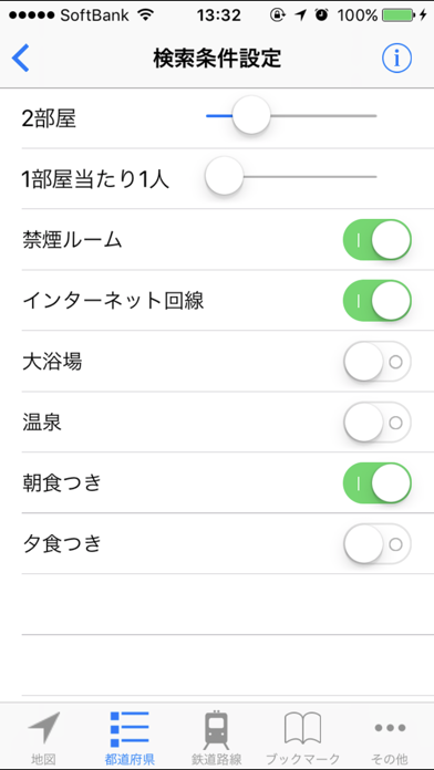 How to cancel & delete Stay Japan from iphone & ipad 3