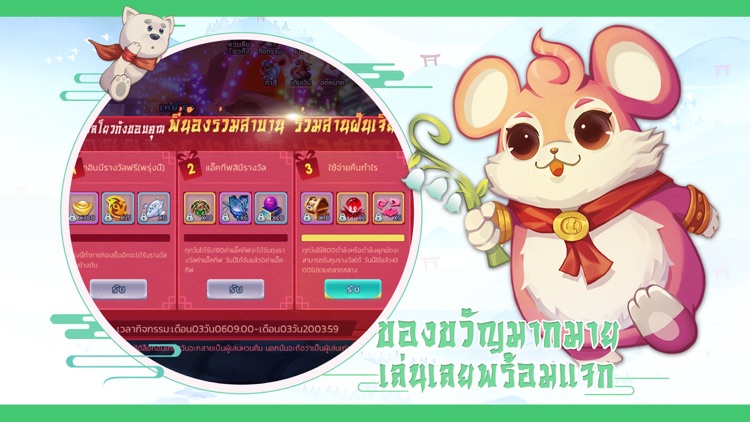Yulgang Mobile screenshot-4