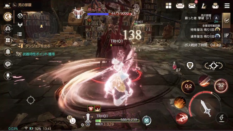 TRAHA screenshot-4