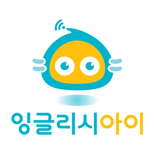 잉글리시아이 모바일App Download