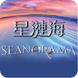 Seanorama