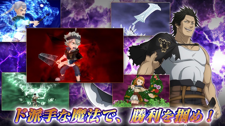 ブラッククローバー 夢幻の騎士団