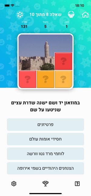 Zionet(圖2)-速報App