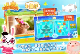 Game screenshot 儿童拼图游戏-启蒙教育拼图大全 mod apk