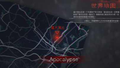 zombocalypse screenshot 2