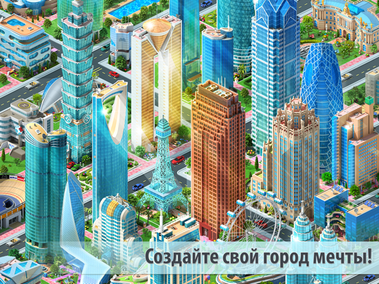 Megapolis HD: Строительство на iPad