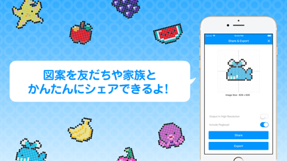 ビーズクリエイター アイロンビーズ図案作成アプリ Iphoneアプリ Applion