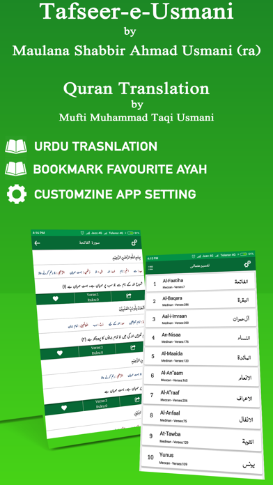 How to cancel & delete Tafseer-e-Usmani - Tafseer from iphone & ipad 2