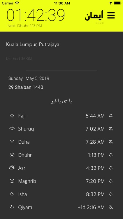 iman: Solah, Azan & Qibla