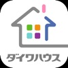 おうちアプリ 住まいのことならダイワハウス