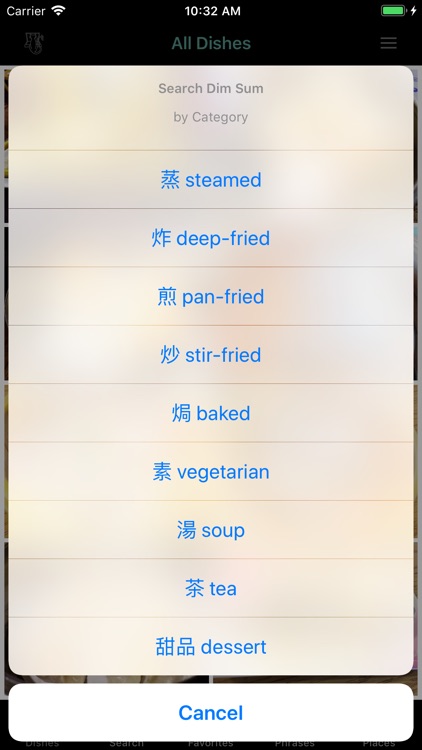 Talk Dim Sum