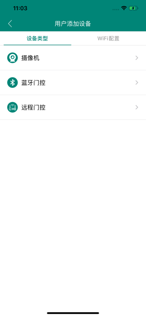 Vdoor(圖4)-速報App