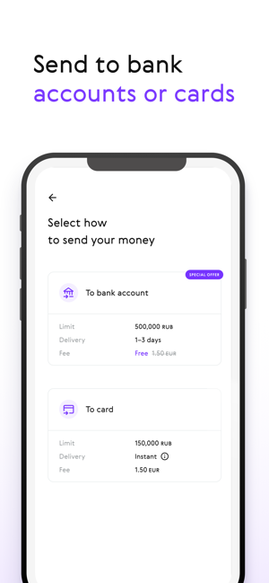 Money Transfer App Paysend(圖4)-速報App