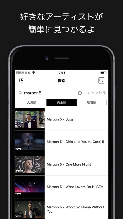 Music Plus(ミュージック プラス) screenshot-3