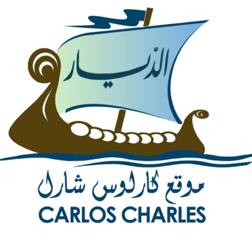 Charles Ayoub iPhone version iOS App