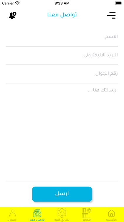 City Lab - سيتى لاب screenshot-6