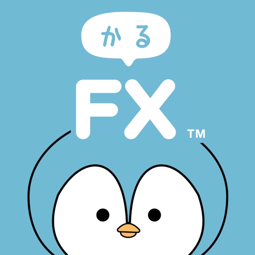 かるFX - FXを楽しく学べるFX アプリ
