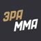 MMA ERA – an interactive magazine on mixed martial arts